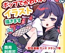 グッズの見栄えバツグンなイラスト描きます サムネイルや動画配信やSNS活動にも使えます イメージ1