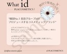 Instagram・他SNS//投稿画像作ります 貴方のSNSをオシャレにするお手伝いさせてください！ イメージ8