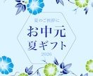 Webバナーを丁寧にデザインします 伝えたい想いを、見やすく印象に残るバナーへ イメージ3