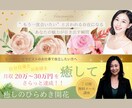 低価格！修正無制限！でWeb画像など作成しますます 修正無制限で納得いくまで修正致します。 イメージ10