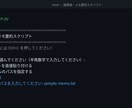 ChatGPT APIで業務自動化ツールを作ります 1機能に絞った、すぐ使えるAIツールを作ります イメージ3