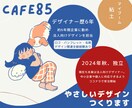 きれいでやさしい、思わず二度見するチラシ制作します デザイナー歴8年のプロが迅速丁寧に作業いたします イメージ7