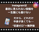 ゼロからインスタリール再生1万回初速ブーストします 300回止まりのリールを“見られる投稿”に変える イメージ3