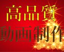 高品質な動画を制作致します 結婚式やイベントなどで高品質な動画が必要な方へ イメージ1
