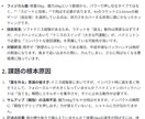 バドミントン悩み解析ツール｜物理で原因を特定します 伸び悩む原因を解析で解明！原因・改善・練習法をレポートで提示 イメージ4
