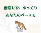 パニックさんの【心の拠り所】チャットでお聴きします 1DAYワンコイン♪電話だと緊張する人におすすめです！ イメージ6