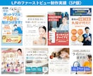 LPで使うインパクト大・高品質な画像を作ります LPのファーストビュー・スワイプ型LPの画像・EC商品画像等 イメージ4