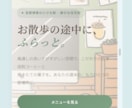 AIが即解決！Webサイトの修正します スマホ表示崩れの修正、テキスト・画像の変更、機能追加に イメージ6
