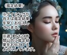 恋愛シンプル3問鑑定＆恋愛お悩み2問鑑定をします 【恋愛お悩み2問鑑定】にて1問につき2つ回答※追加鑑定あり※ イメージ8