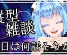 Vtuberさん特化　動画編集承ります 新人Vtuberさん動画編集お手伝いさせてください イメージ11