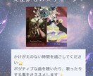 リピーター様限定！6月20日まで¥2000します 期間限定！全て特別料金鑑定！1つ選らんで下さい。 イメージ4