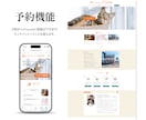 音楽家のためのホームページ作ります wixを使用して自身で管理できるサイトを作ります イメージ3