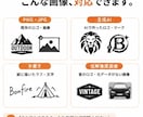 ロゴ・画像を綺麗なAiデータにします JPG・PNG・生成AI画像をIllustratorデータへ イメージ3