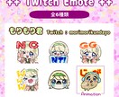 目立つオリジナルスタンプ制作いたします 8月まで特別価格！各配信サイトに対応できます♪ イメージ2