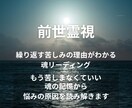 前世霊視で人間関係や人生の悩みを導きます 便箋に綴る霊視リーディングで心を軽くし未来へつなげます イメージ1