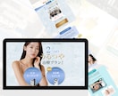 Webデザインのプロがサイトデザインを作成します 100社以上のサイトを作成した圧倒的な実績で選ばれています！ イメージ10