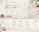 女性建築士×インテリアコーディネーターが添削します 夢のマイホーム。「これでいいの？」を聞けるセカンドオピニオン イメージ1