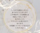 心を読み解く霊視占いで導きます 30分間チャット鑑定☆恋愛や未来に悩むあなたに寄り添います イメージ4