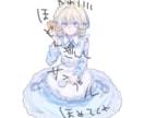 キャラクター立ち絵お描きします trpg等にご利用いただける立ち絵をお描きします。 イメージ3