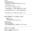 あなたが抱える仕事のモヤモヤを整理します 【5名様限定モニター価格】今の仕事、続ける？辞める？ イメージ6