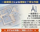 JWCADで図面トレース・図面起こし行います 一級建築士がPDF・画像・手書き図面から丁寧に作図します イメージ3