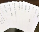 四柱推命テキスト販売。質問も受け付けます ポイントで四柱推命の全体を抑えられます イメージ5