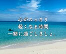 繰り返す無限ループの愚痴・不安も優しく受け止めます 吐き出すだけで楽になります。安心して出し切ってください。 イメージ4
