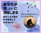 モラハラDV？とお悩みのあなたのお話しお聴きします あなたのお相手は大丈夫？話をすることで見えてくることあります イメージ1