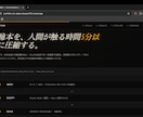 AIで最短3日。LP・HPを高速制作します 実物ポートフォリオ公開中。素材がなくても形にします イメージ3