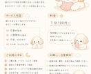 本音トークお聞きします 話しまとまってなくても大丈夫です○ゆっくりとお話ししましょう イメージ5