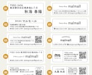 あなただけのオリジナルスタンプをお作りします 住所印 社版 はんこ ゴム印 判子 領収書 請求書 発注書 イメージ5
