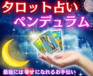復縁を、サポートします 最後に幸せになるお手伝い・対策とヒントをお伝えします。 イメージ1