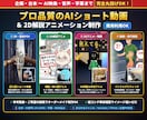 高品質な2Dアニメやショート動画を制作します OP待機画面ループ・2Dアニメ・解説動画まで丸投げOK！ イメージ1