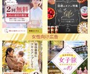 先着30名様限定！1,500円でバナー制作承ります オールジャンル対応OK！ママデザイナーが親切丁寧に対応します イメージ2