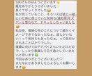 ワンコイン❤️この恋諦めた方が良い？…視ます 超絶リーズナブルに、今後の恋愛の指針示します！ イメージ3