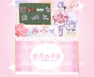 Vtuber宣伝画像プロフィールデザイン制作します Xで使える自己紹介・宣伝用の画像をデザインします♪ イメージ8