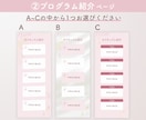 女性経営者向け★選ぶだけで完成するLPを制作します Canvaで作る集客導線LP／選ぶだけで完成・楽で早い納品 イメージ8