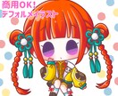 ポップで可愛い！SDキャライラストお描きします アイコン、動画配信の素材、プレゼントなど様々な用途に！ イメージ1