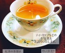 クラシカルメイドがタロット＋紅茶占いをします ワンコイン☆タロットに珍しい紅茶占いを合わせて応援致します イメージ2