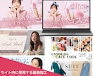 STORES ストアーズでサロン商品サイト作ります STORES開設検討中のエステサロンオーナー様おすすめ！ イメージ4