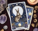 一人で抱えなくて大丈夫｜カードで未来の流れを視ます 不安や迷いにそっと寄り添い、あなたが進む先を照らします イメージ2