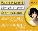 視覚的に「伝わる」チラシやポスターをデザインします 目を惹きつける魅力的なチラシ・フライヤー・ポスター・サムネ！ イメージ2