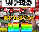 ゲーム実況動画を見やすく＆伸びやすく編集します ゲーム実況やその他生配信をテンポよく編集 イメージ1