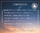 1.5万字超！月欠損×リリスで魂のバイブル作ります 迷いを確信へ。星を乗りこなし、自分をまるごと愛する超密鑑定書 イメージ3