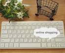 商品説明欄を自然な日本語に翻訳/校正します ECサイトの商品説明欄を自然な日本語に修正します！ イメージ4