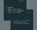 補助金セミナー集客11枚＋登壇17枚｜編集できます 【最速・成約パックフルセット】集客から受任までを完全自動化 イメージ4