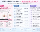 既存HPに専用管理画面を追加します 今のデザインを活かして、文章や写真を自分で更新 イメージ5