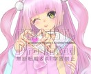 可愛いSNSのアイコン描かせて頂きます 可愛い系綺麗系アイコンイラスト制作承ります。 イメージ1