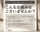 Canvaでイベントやセミナー等チラシ制作します 納品後もご自身で編集できて便利です！ イメージ2