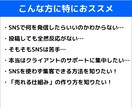 コーチ・占い師専門！SNSを使わない集客法教えます AI×売れる仕組みで日々のSNS投稿から解放され、本業に集中 イメージ3